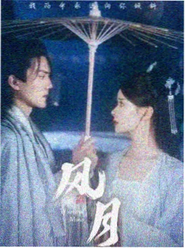 短剧归途三公里海报 影视大全在线免费观看