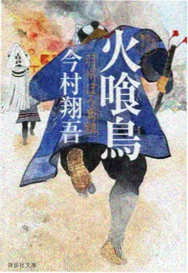 日番零点图书馆海报 影视大全在线免费观看